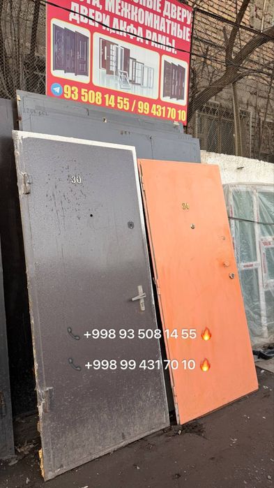 Yechilgan temir eshiklar