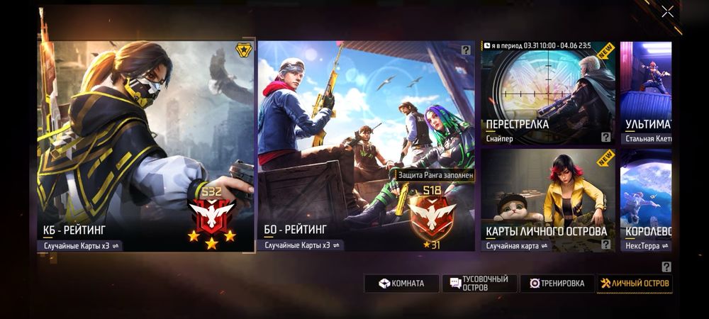 Продам фф акк за 7к