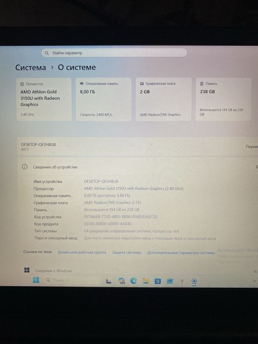 Ноутбук Lenovo …