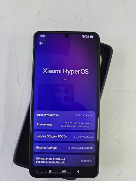 Продаю Пока Х7ПРО