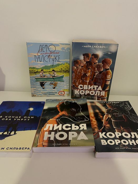 Книги,новые популярные
