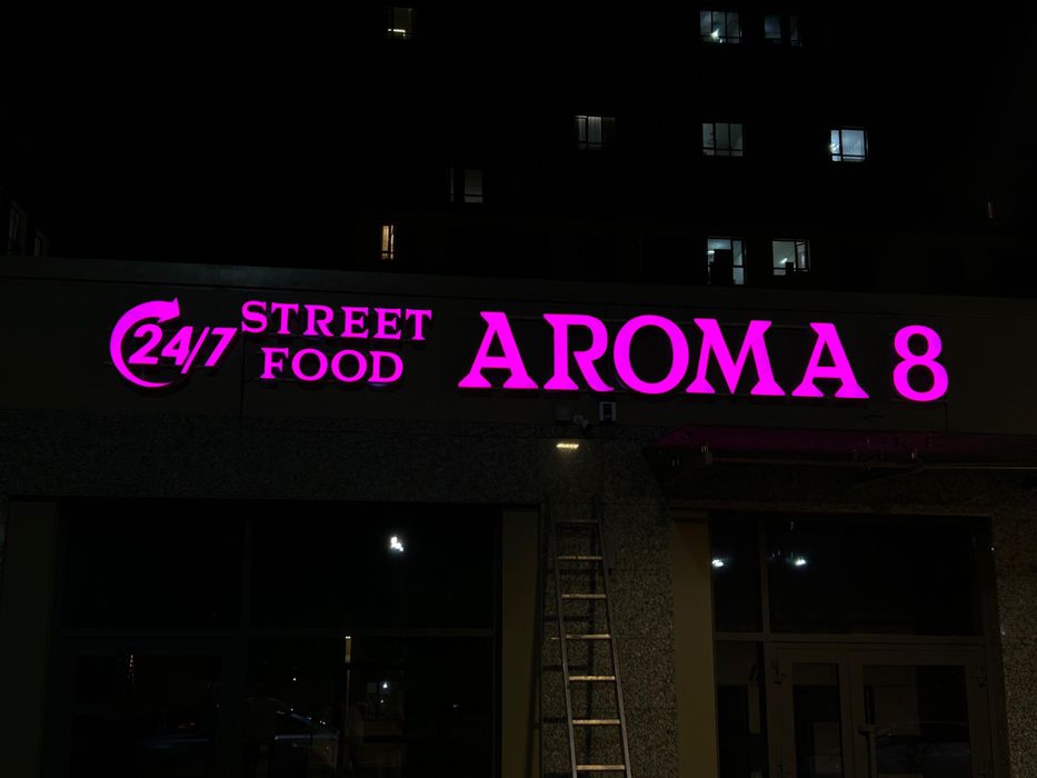 Наружная реклама