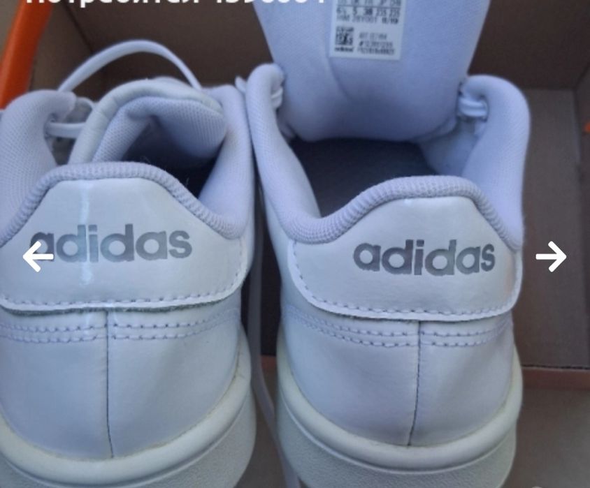 Дамски бели обувки на Adidas