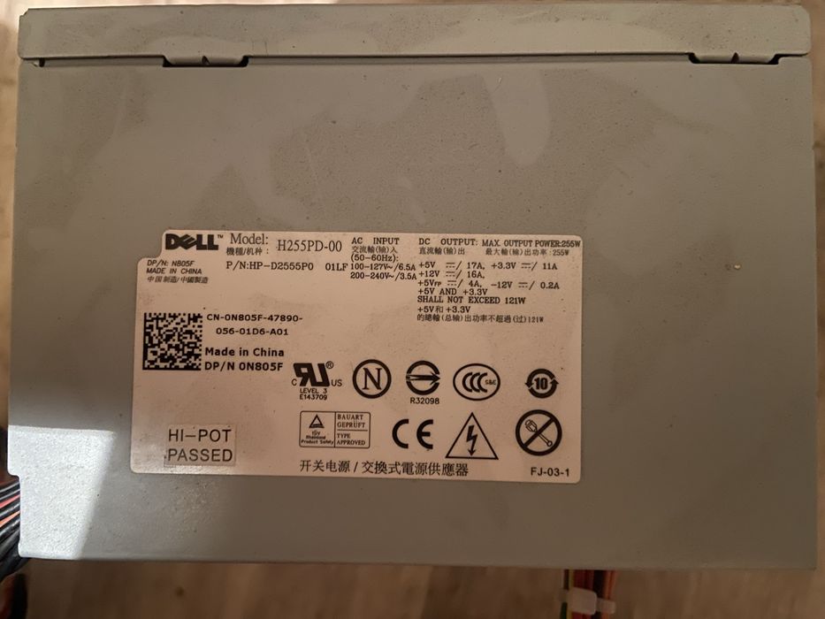 Продаю блок питания DELL