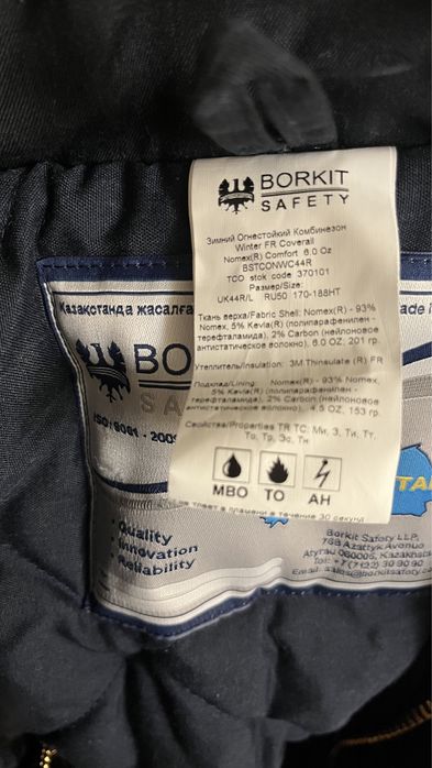 Продам Тшо комбез