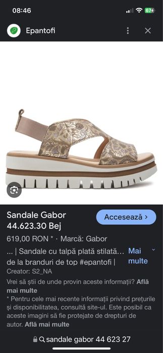 Sandale Gabor, piele, 37 ( 4 1/2), noi