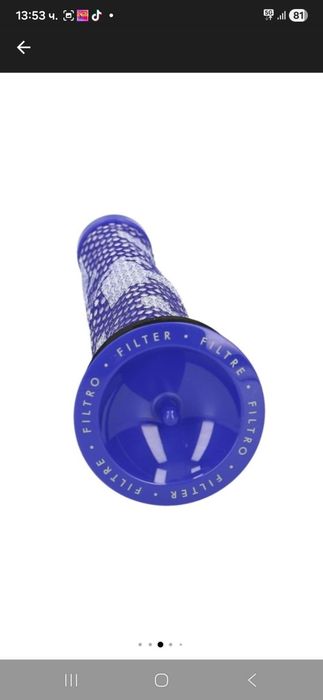 Съвместим филтър за прахосмукачка, Dyson V6, V7, V8, DC62, DC58, DC59,