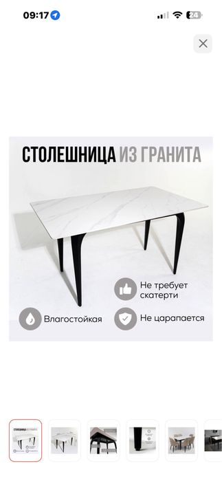 Продается стол кухонный