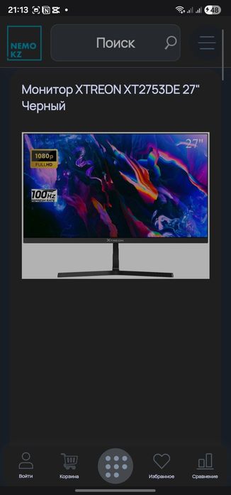 Монитор XTREON XT2753DE 27" Черный