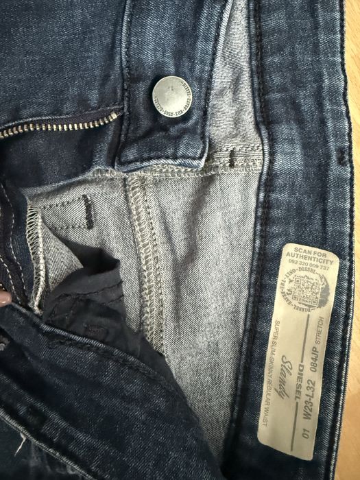 Дънки тъмно сини