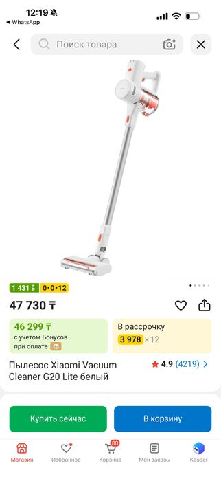 Продам пылесос xiaomi lite