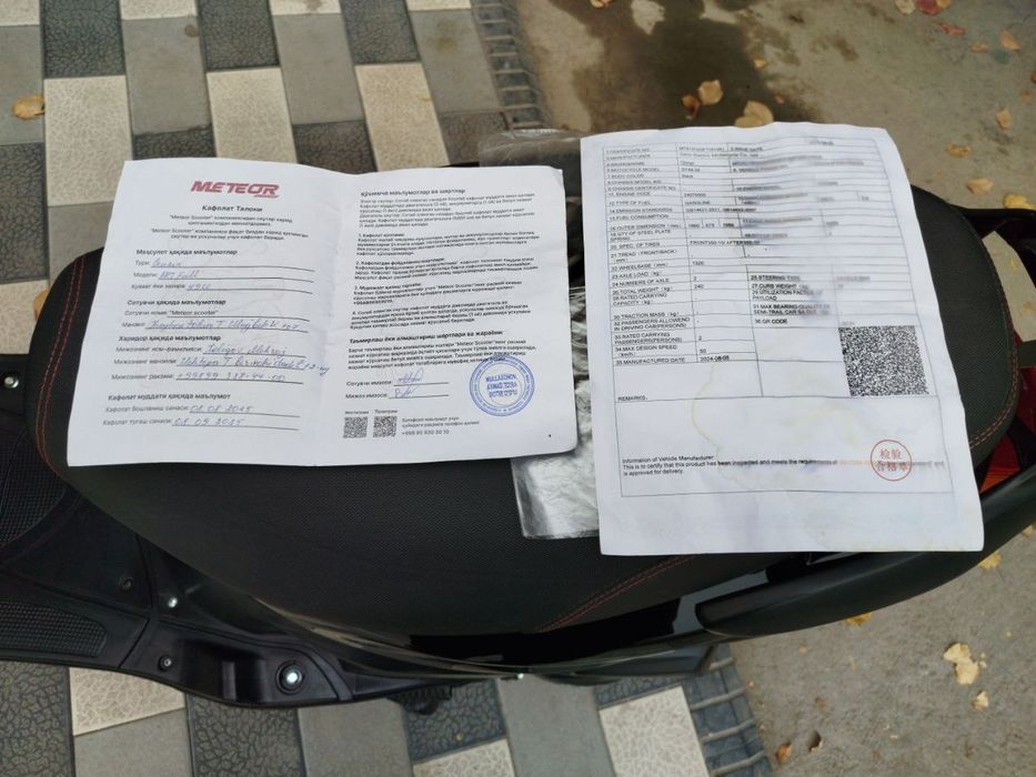 Продам скутер метеор