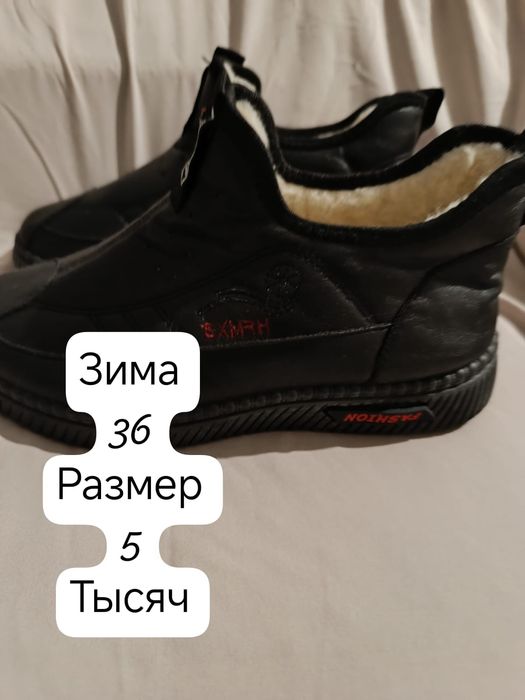 Обувь. Макасины. 36 и 37 размеры