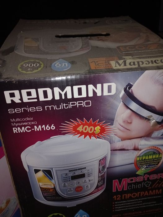 Продается мультиварка Redmond RMC-M166