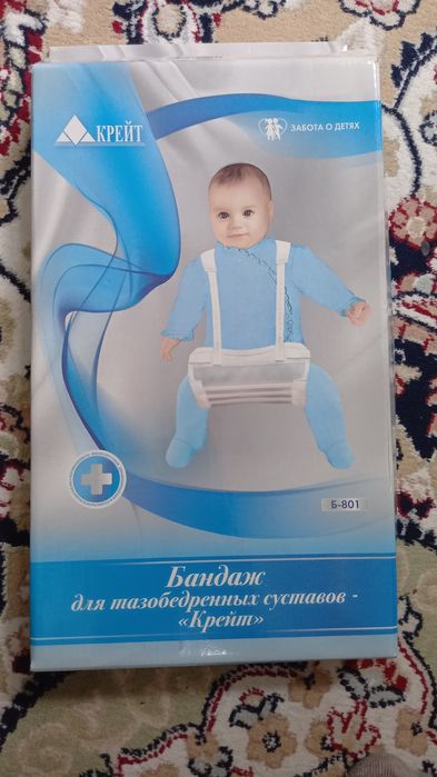 Продам бандаж Крейт