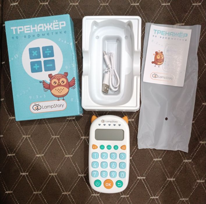 Тренажёр математический