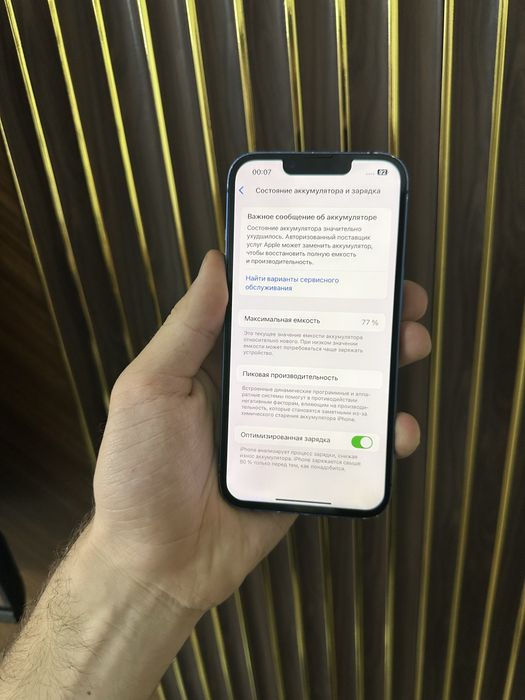 Iphone 13 128 Айфон 13 128