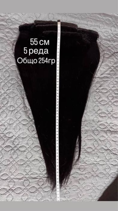 Естествена коса на треса