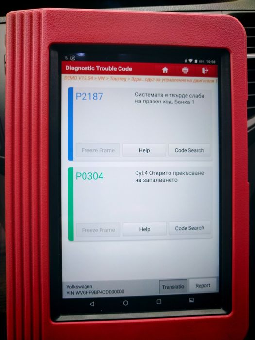 25лв. Автодиагностика с професионална апаратура - LAUNCH - тест грешки