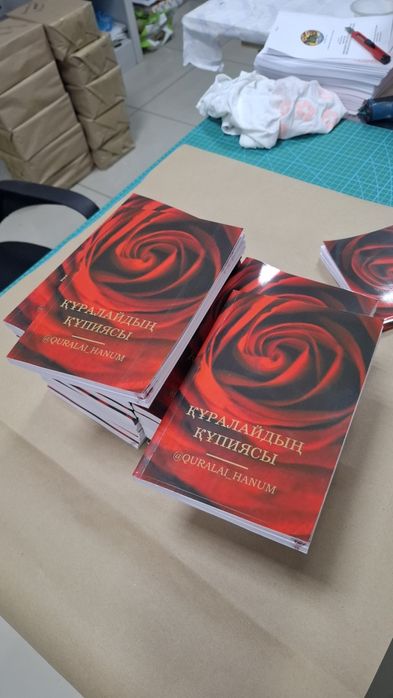 Типография полиграфия