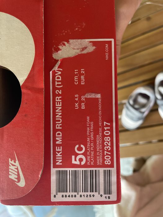 Детски маратонки nike