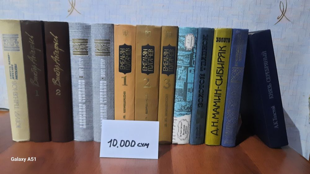 Книги в отличном состоянии