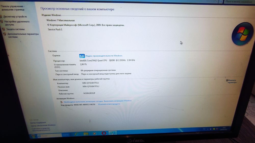 Продам офисный компьютер