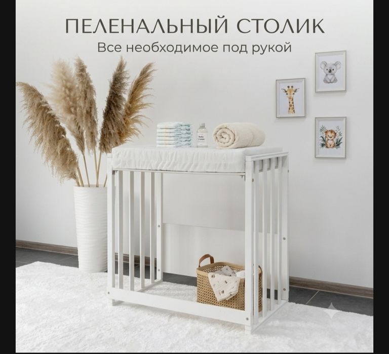 Продам детскую кроватку