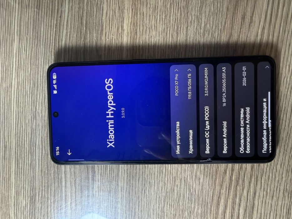 Poco X7 Pro Идеал