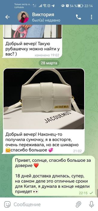 Карго из Китая от 10кг