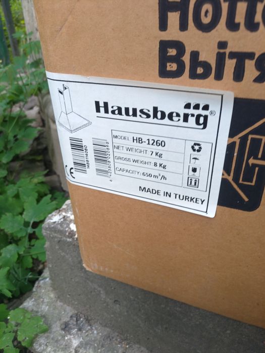 Hota electrica noua cu leduri lumina