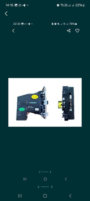 Монетоприёмник HS -636 (оригинал)