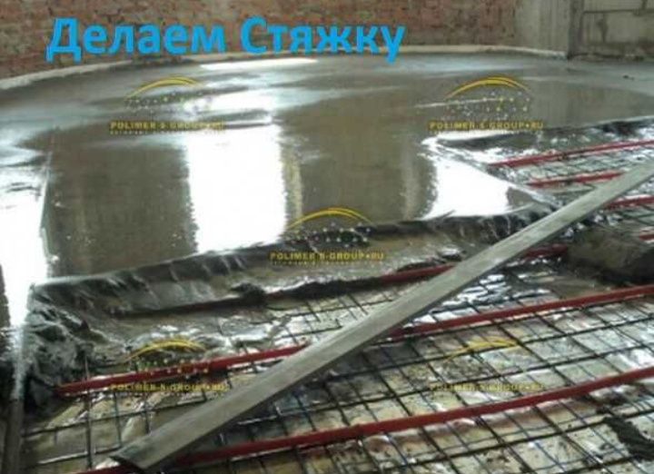 Бетонная заливка полов
