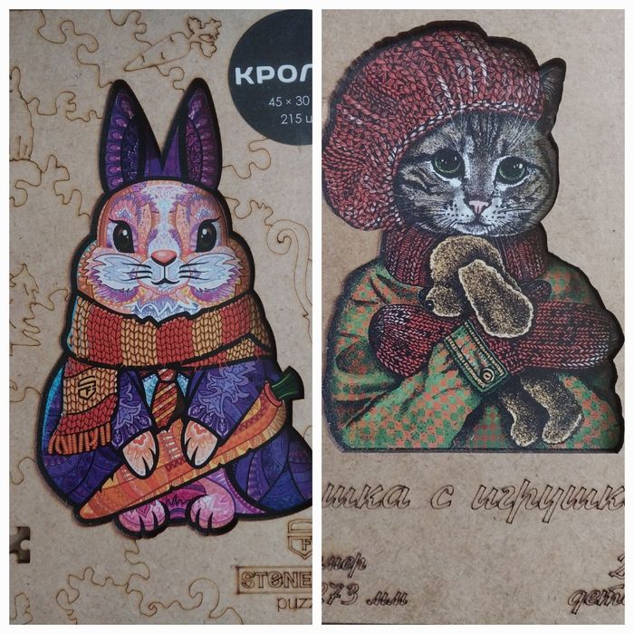 Пазлы деревянные.