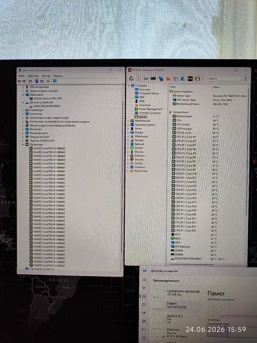 Геймърски i9 14900KF, RTX 5070 12GB, RAM 32GB DDR5 6000, SSD 2TB NVME - Гаранция!