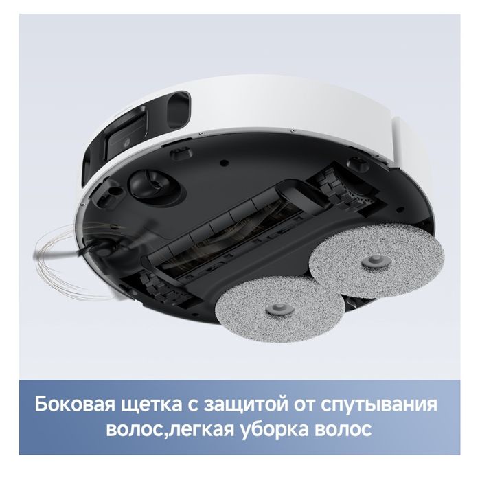 Робот-пылесос TROUVER E40 Ultra