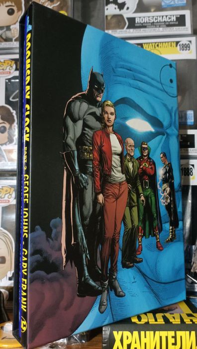 Комикс Doomsday clock