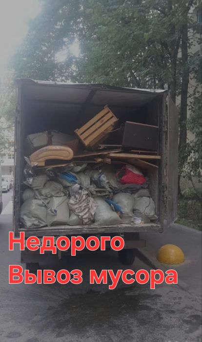 Вывоз мусора+грузчики Алматы и область