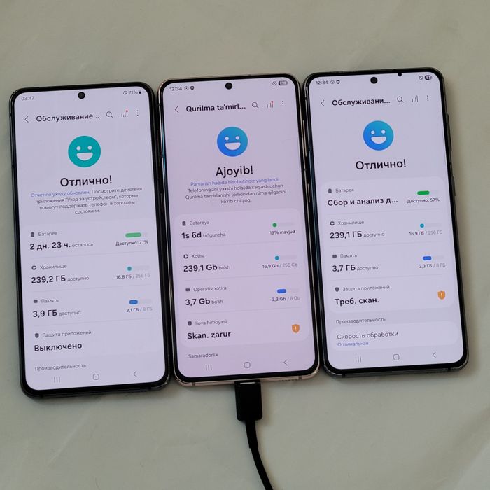 Samsung galaxy s21 5G