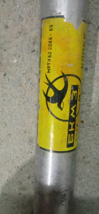 Спортно копие алуминиево 3 бр