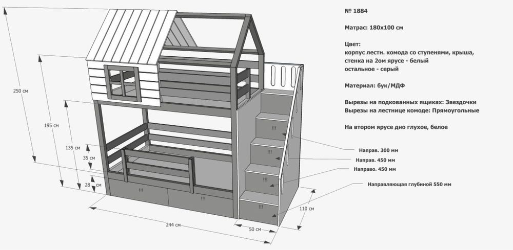 Продам детскую мебель