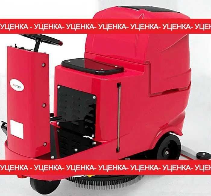 БЕРИ ВЫГОДНО с УЦЕНКОЙ! Поломоечная машина Поломоойка