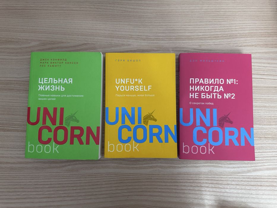 Продам книги по мотивации