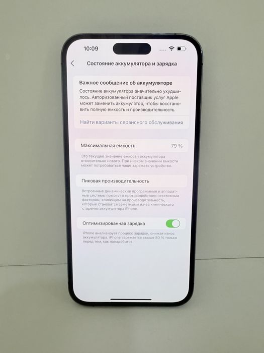 iPhone 14 Pro Max, 128 gb