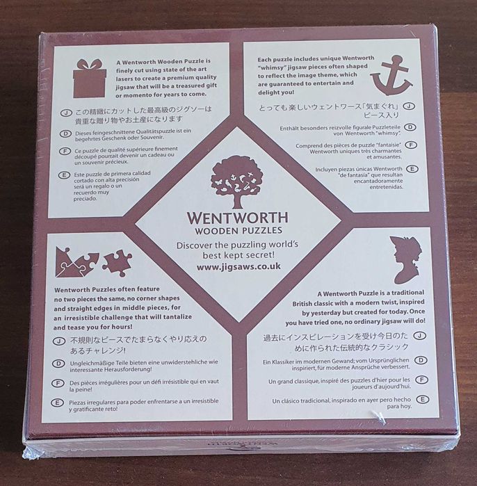 Художествен пъзел от дърво