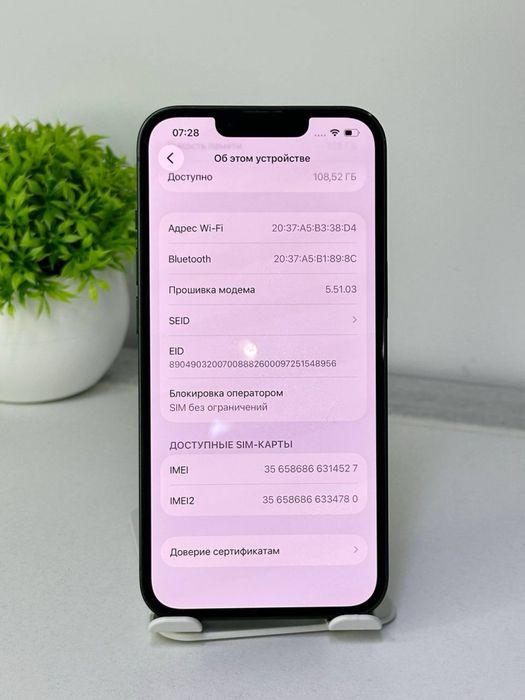 iPhone 13 | 128gb | Akb 77% /