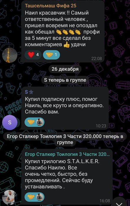 1000 + игр на PS4/PS5