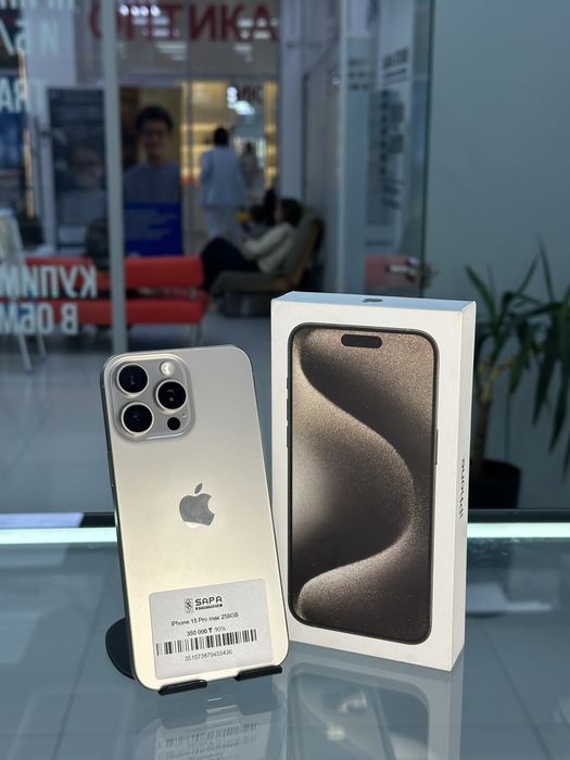 iphone  15 pro max 256gb