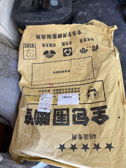 Полики TPE в салон LI l9