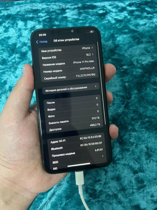 Айфон 11 про макс 512 гб